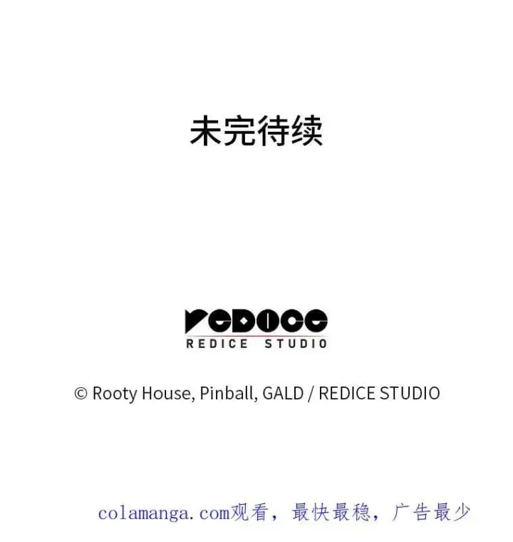《SSS级狂战士回归》108.码头防御战图135