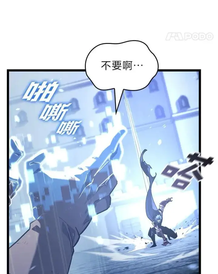《SSS级狂战士回归》108.码头防御战图18