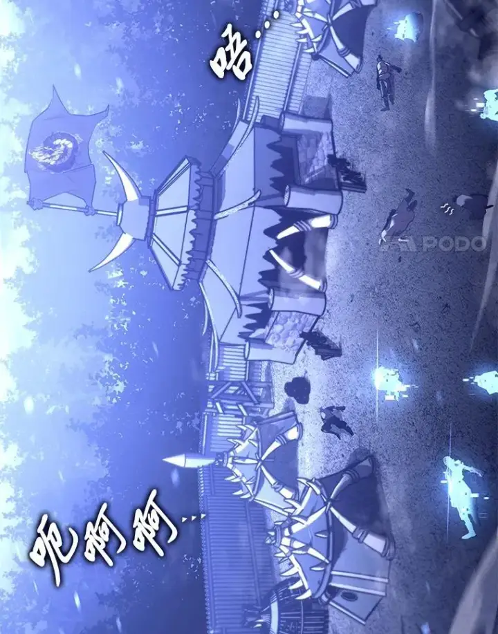 《SSS级狂战士回归》108.码头防御战图38