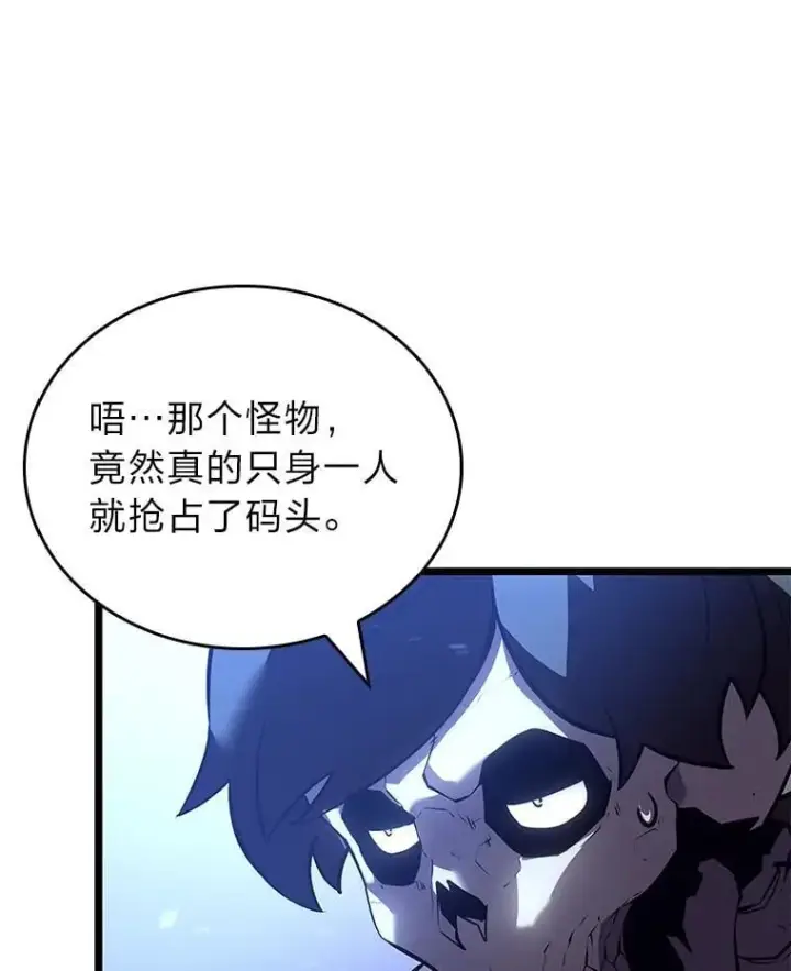 《SSS级狂战士回归》108.码头防御战图43