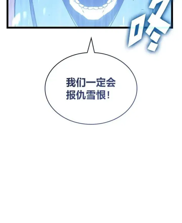 《SSS级狂战士回归》108.码头防御战图78