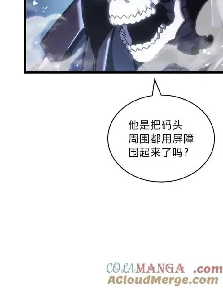 《SSS级狂战士回归》108.码头防御战图97