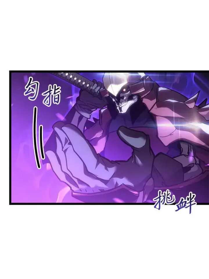 《SSS级狂战士回归》109.战士对武士图118