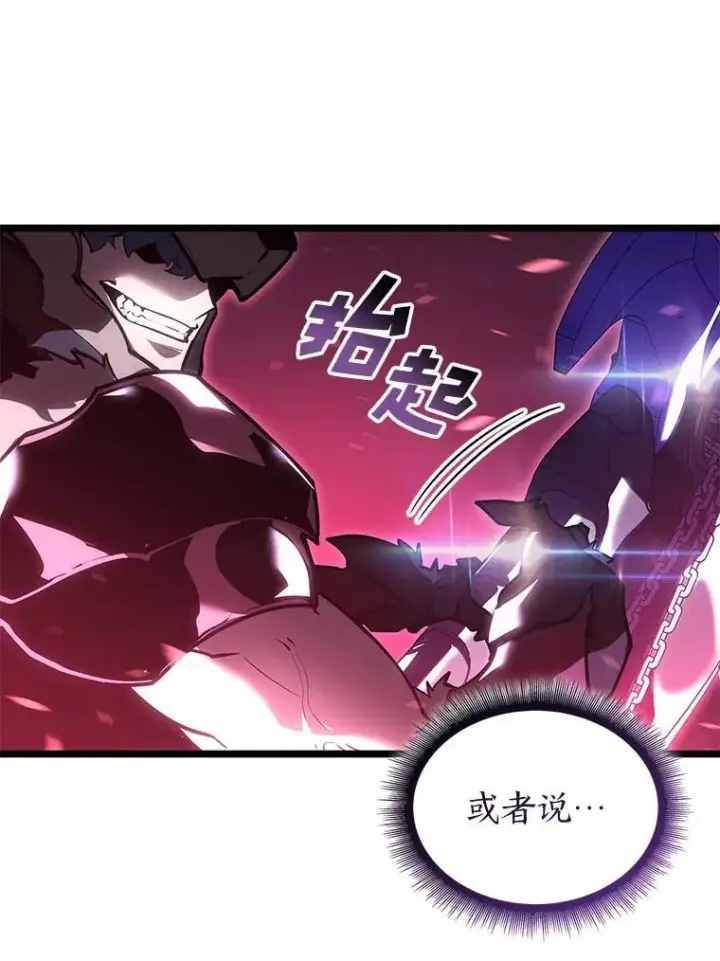 《SSS级狂战士回归》109.战士对武士图119