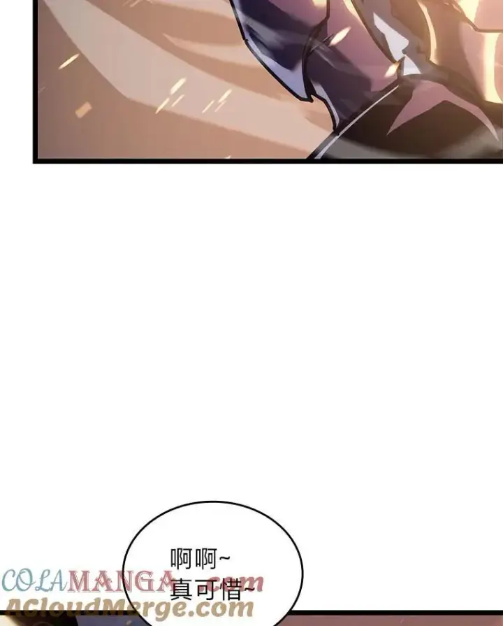 《SSS级狂战士回归》109.战士对武士图41