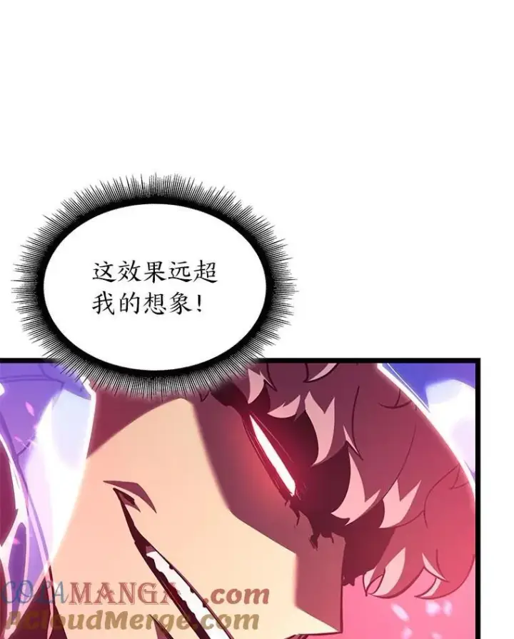 《SSS级狂战士回归》109.战士对武士图45