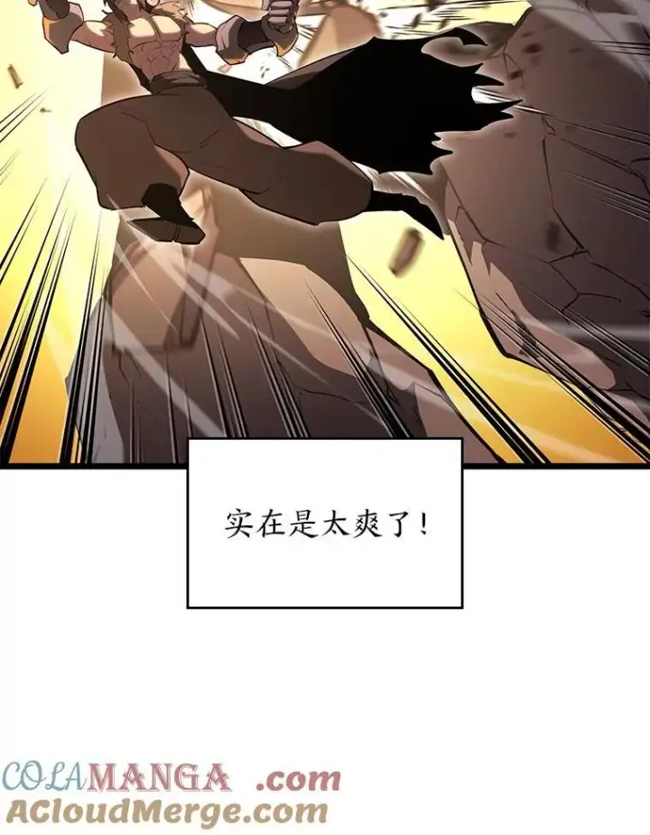 《SSS级狂战士回归》109.战士对武士图9