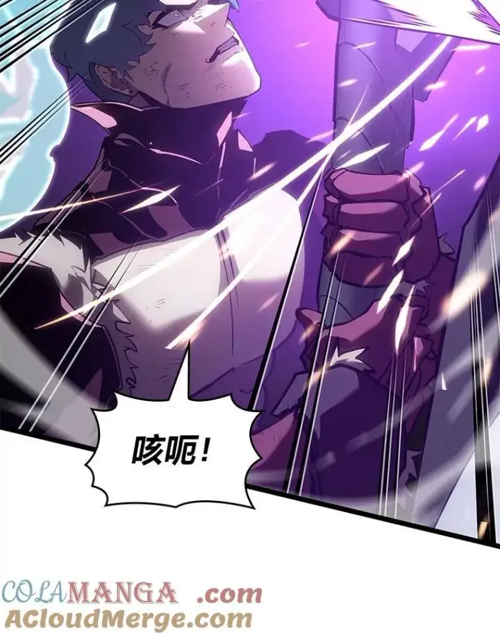 《SSS级狂战士回归》110.陷入苦战图113