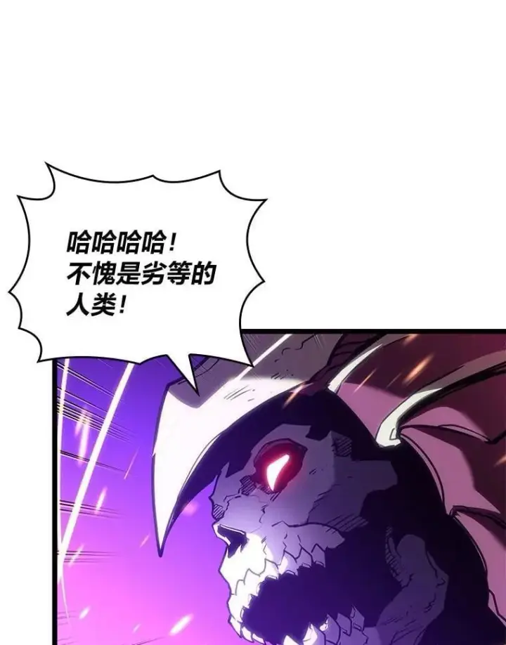《SSS级狂战士回归》110.陷入苦战图114