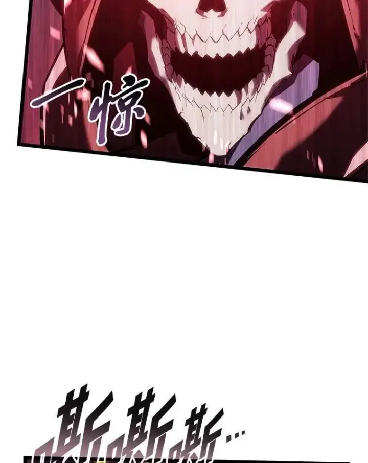 《SSS级狂战士回归》110.陷入苦战图34