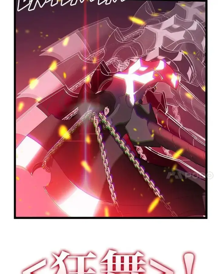 《SSS级狂战士回归》110.陷入苦战图35