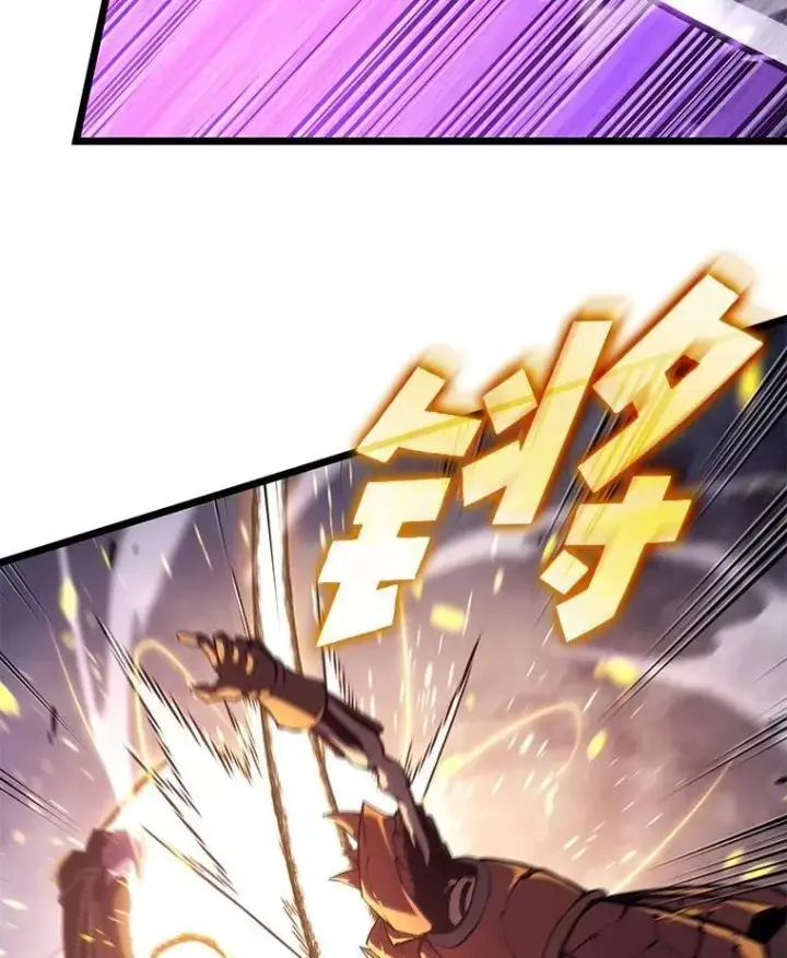 《SSS级狂战士回归》110.陷入苦战图4