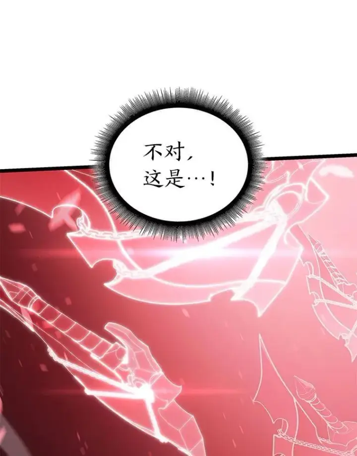 《SSS级狂战士回归》110.陷入苦战图40