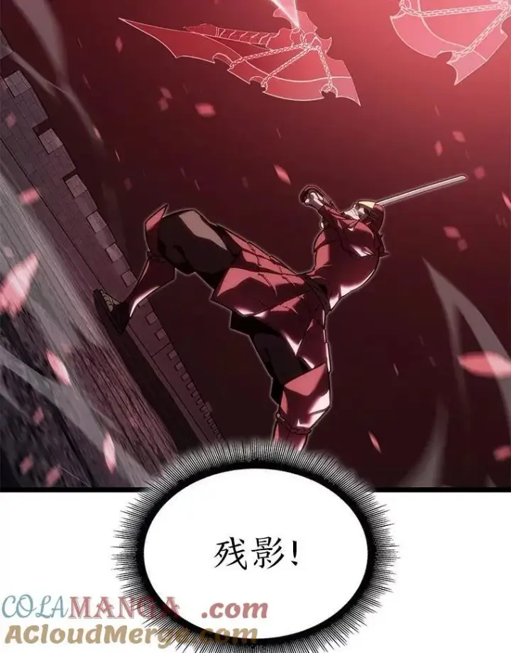 《SSS级狂战士回归》110.陷入苦战图41