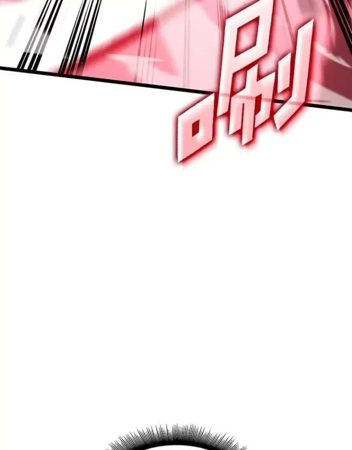 《SSS级狂战士回归》110.陷入苦战图48