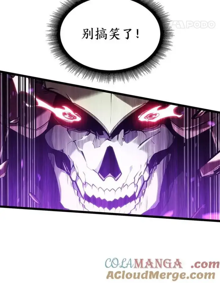 《SSS级狂战士回归》110.陷入苦战图49