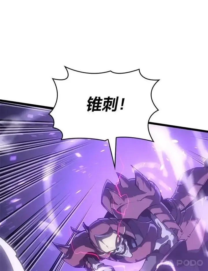 《SSS级狂战士回归》110.陷入苦战图59