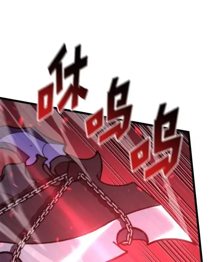 《SSS级狂战士回归》110.陷入苦战图6