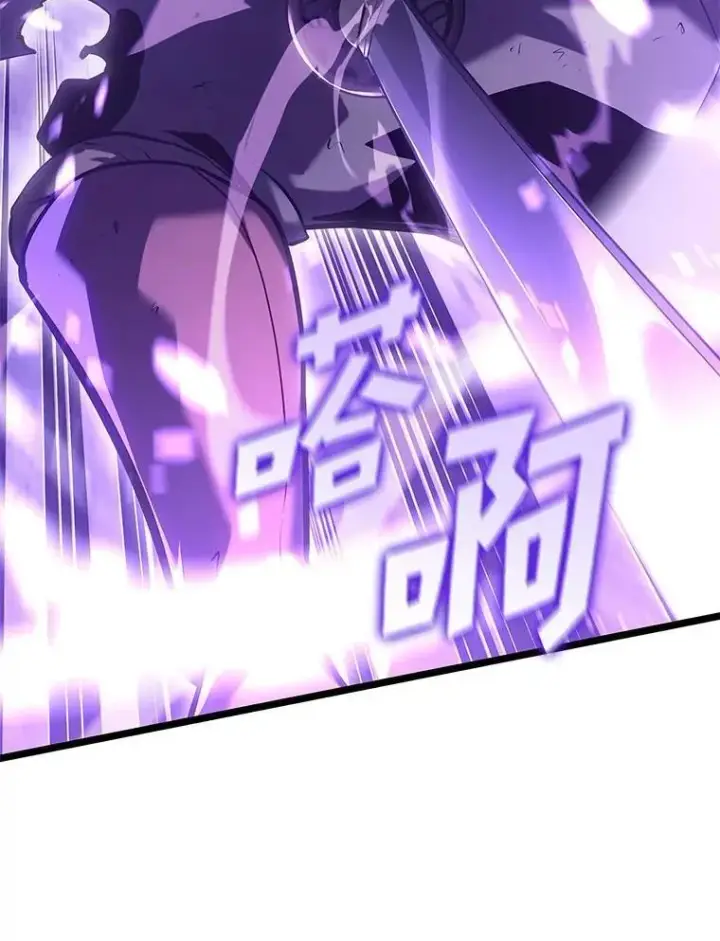 《SSS级狂战士回归》110.陷入苦战图64
