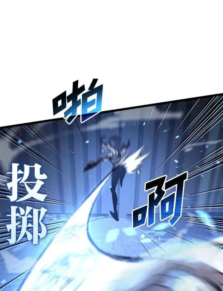 《SSS级狂战士回归》110.陷入苦战图66