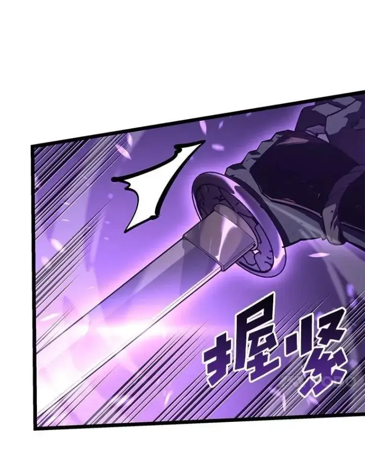 《SSS级狂战士回归》110.陷入苦战图68