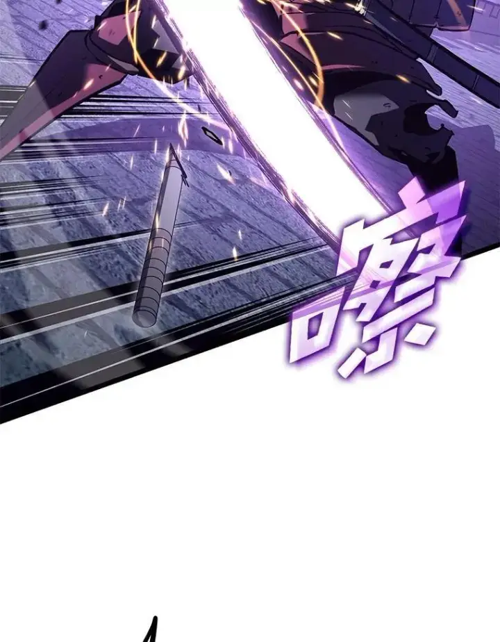 《SSS级狂战士回归》110.陷入苦战图70