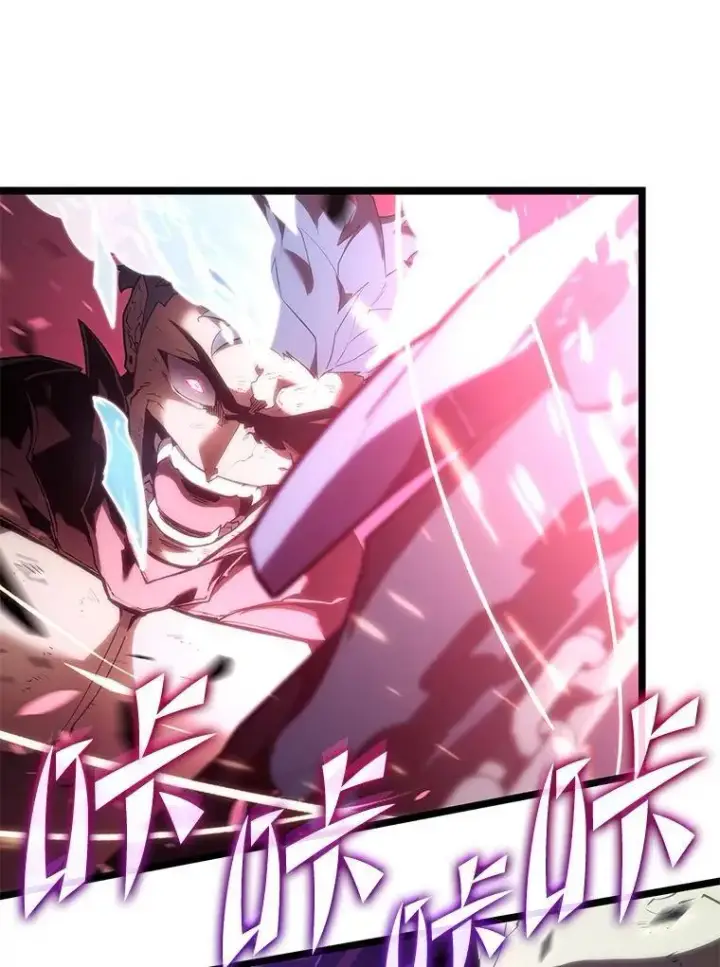 《SSS级狂战士回归》110.陷入苦战图76