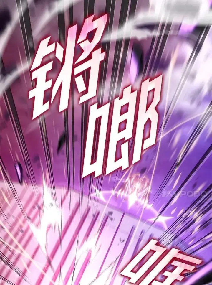 《SSS级狂战士回归》110.陷入苦战图78