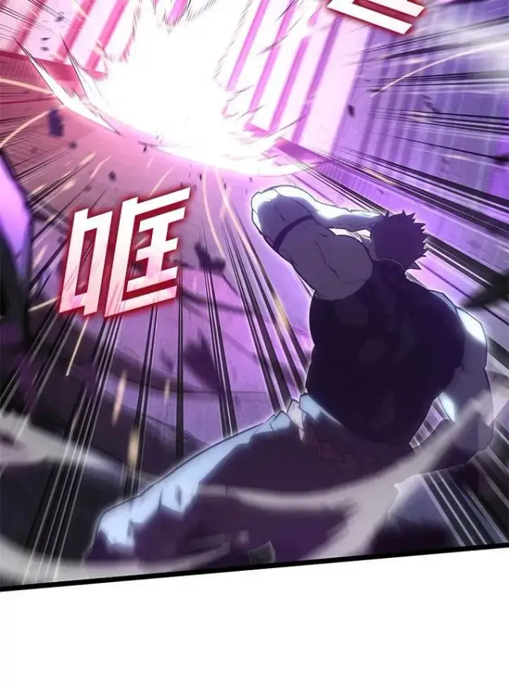 《SSS级狂战士回归》110.陷入苦战图79