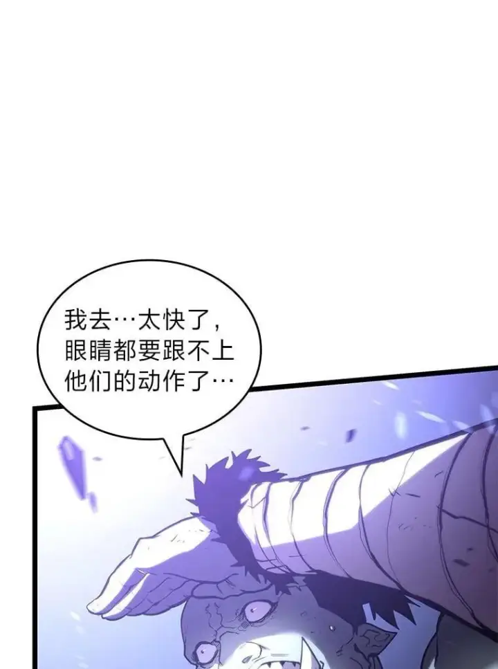 《SSS级狂战士回归》110.陷入苦战图80