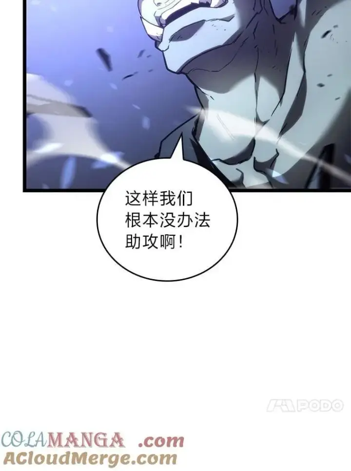 《SSS级狂战士回归》110.陷入苦战图81
