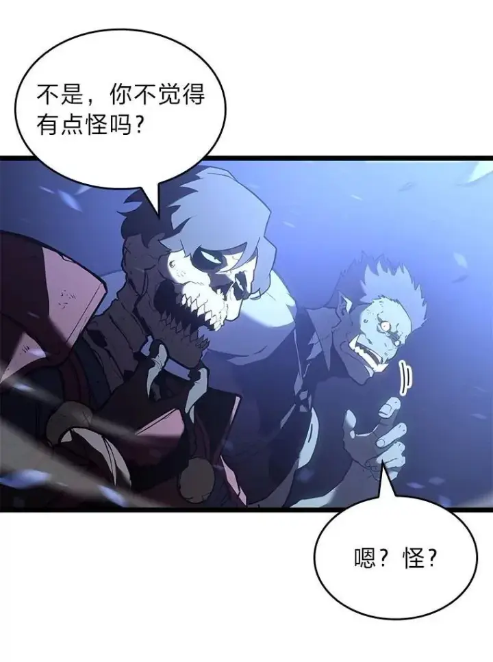 《SSS级狂战士回归》110.陷入苦战图82