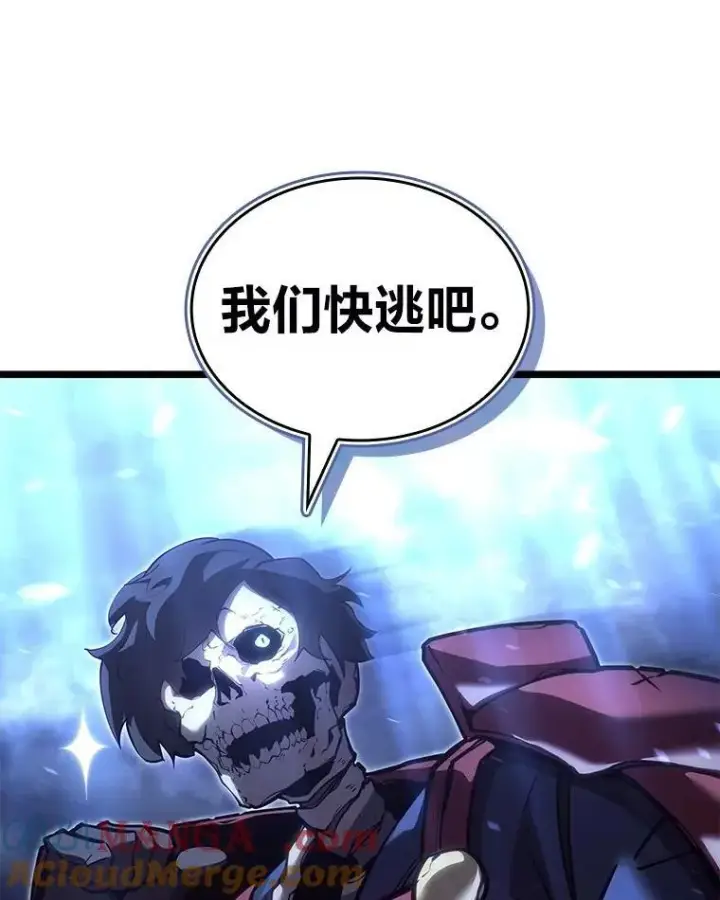 《SSS级狂战士回归》110.陷入苦战图93