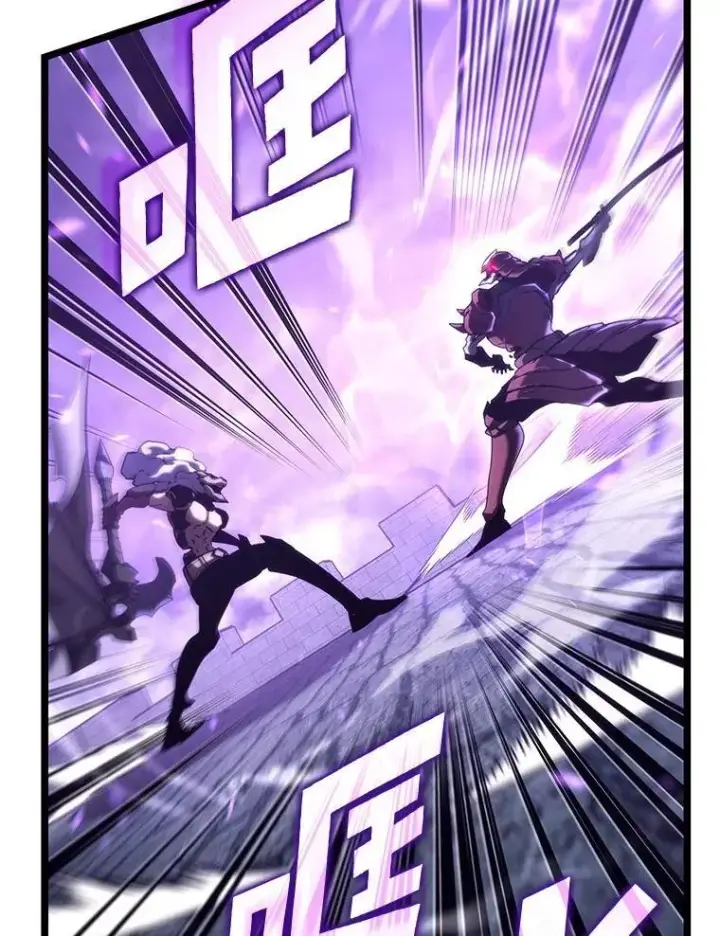 《SSS级狂战士回归》110.陷入苦战图96