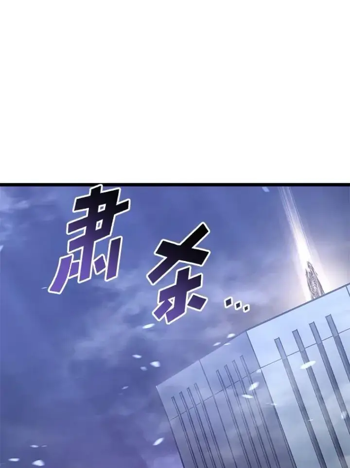 《SSS级狂战士回归》111.绝地反击图11