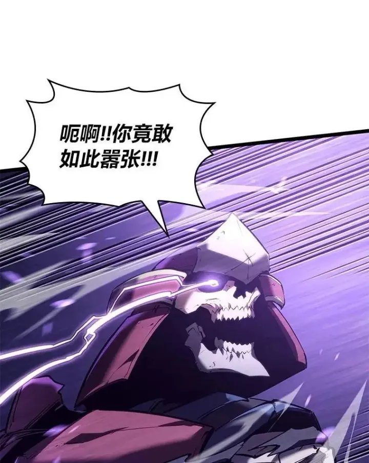 《SSS级狂战士回归》111.绝地反击图127