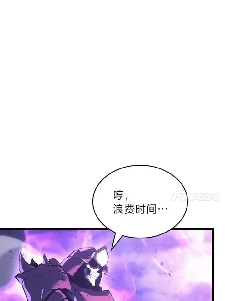 《SSS级狂战士回归》111.绝地反击图18