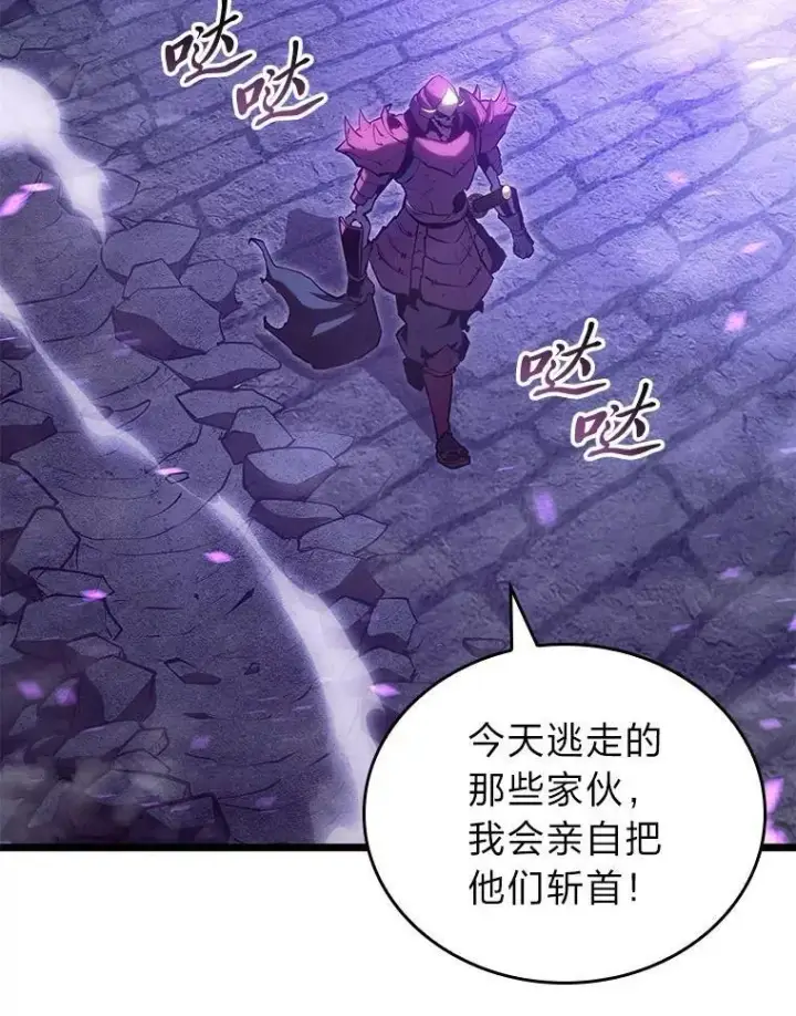 《SSS级狂战士回归》111.绝地反击图24