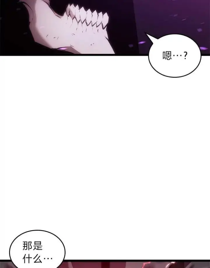《SSS级狂战士回归》111.绝地反击图27
