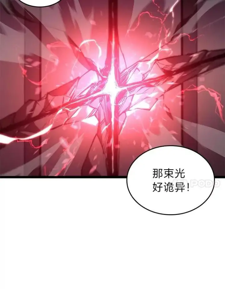 《SSS级狂战士回归》111.绝地反击图28