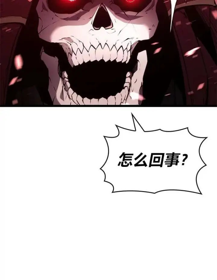 《SSS级狂战士回归》111.绝地反击图36