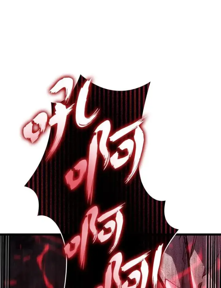 《SSS级狂战士回归》111.绝地反击图40