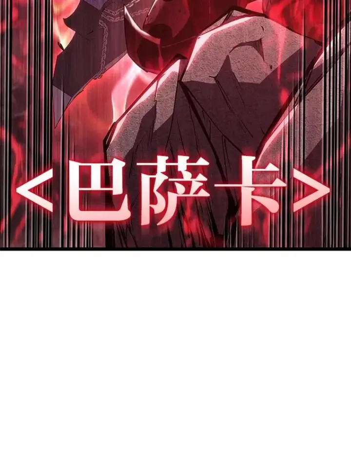 《SSS级狂战士回归》111.绝地反击图42
