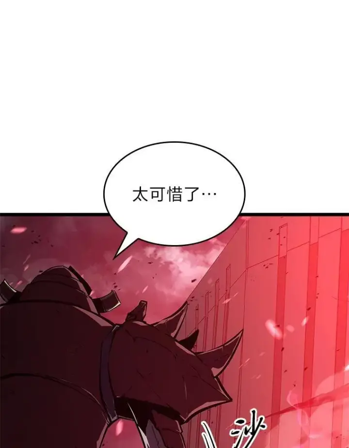 《SSS级狂战士回归》111.绝地反击图56