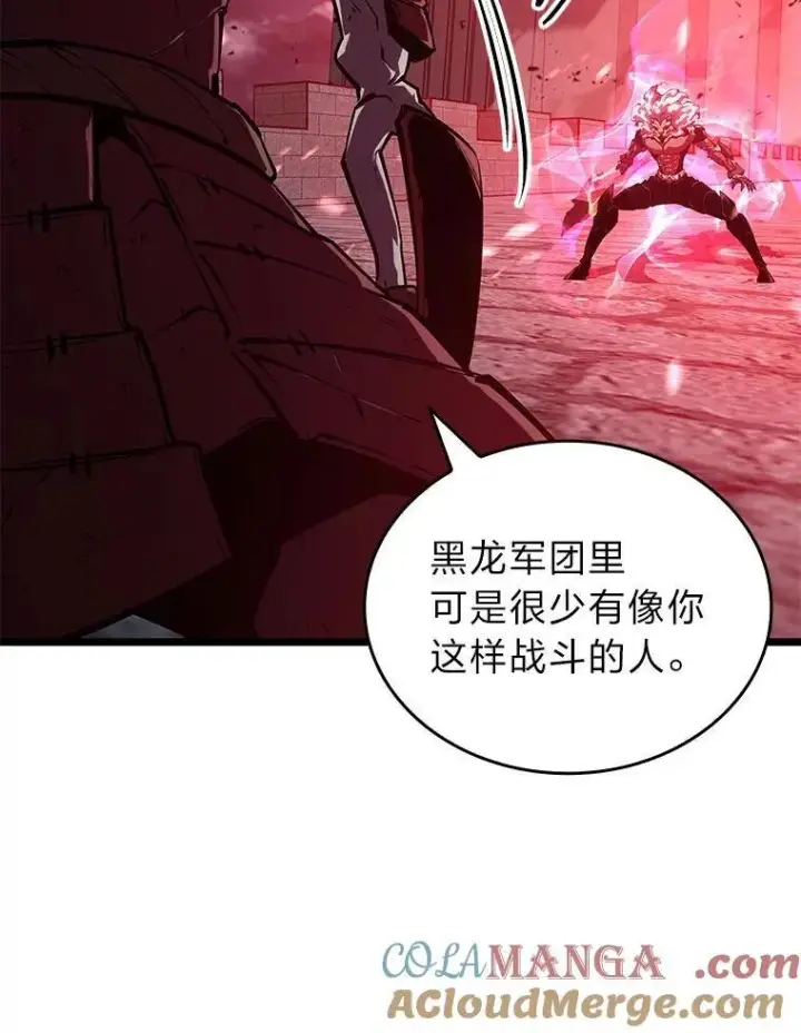 《SSS级狂战士回归》111.绝地反击图57