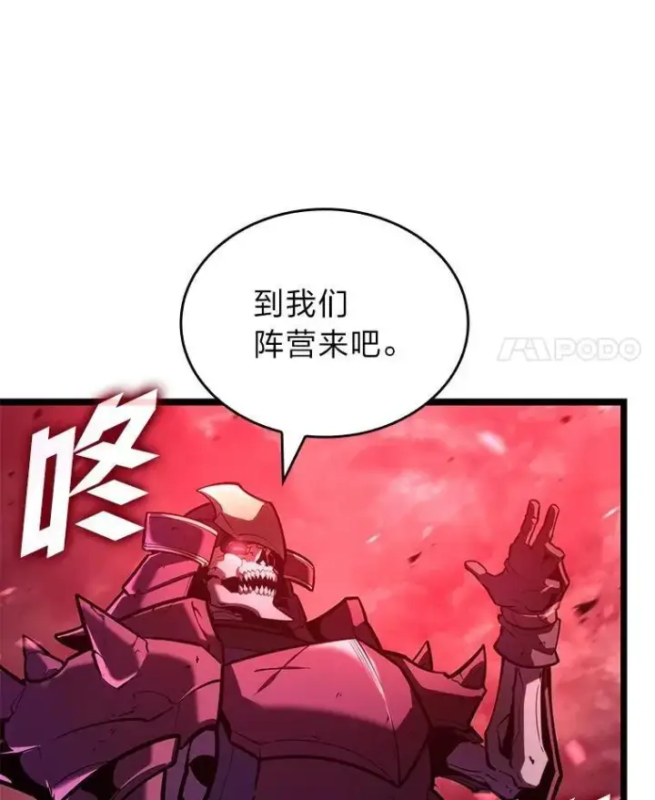 《SSS级狂战士回归》111.绝地反击图58