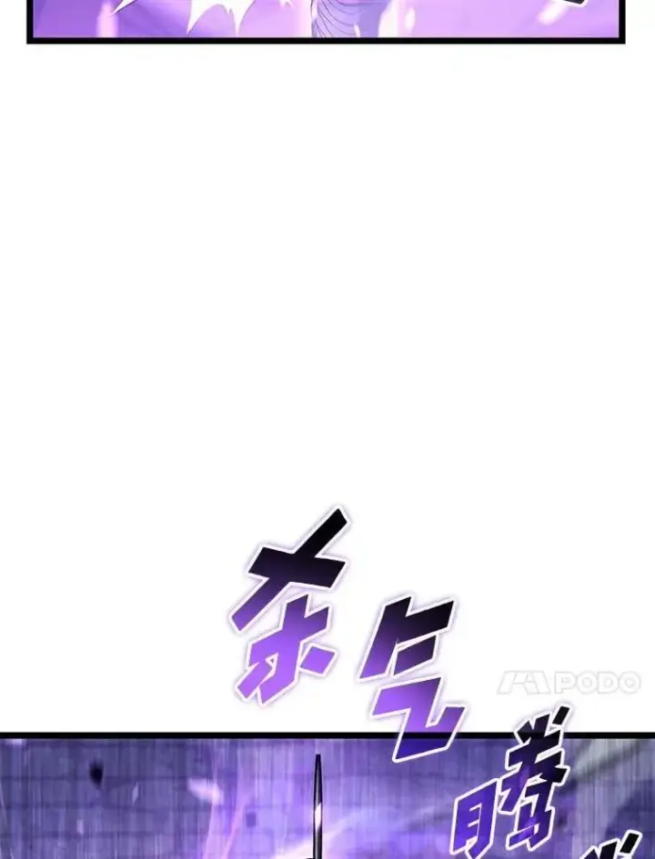 《SSS级狂战士回归》111.绝地反击图68