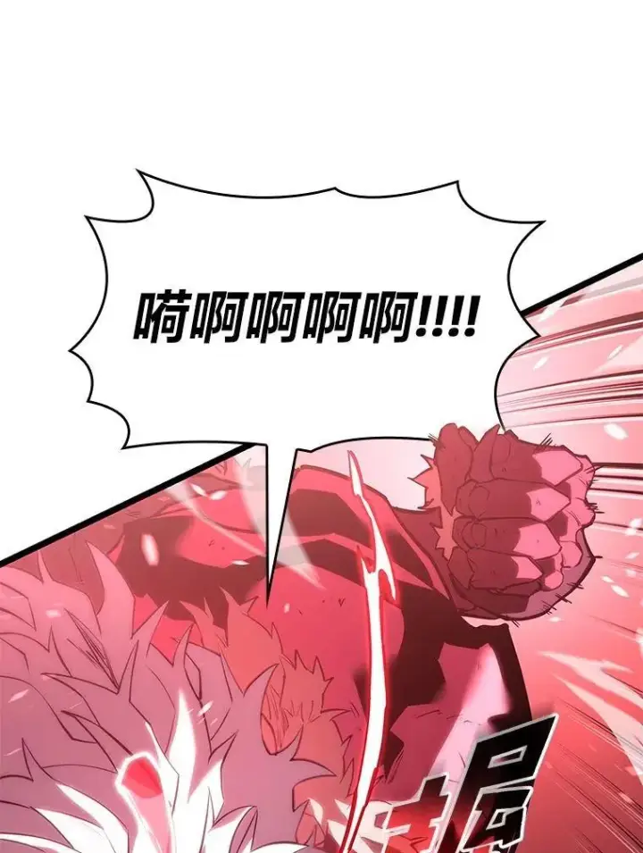 《SSS级狂战士回归》111.绝地反击图87