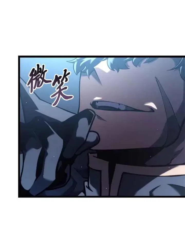 《SSS级狂战士回归》112.稍事休整图112