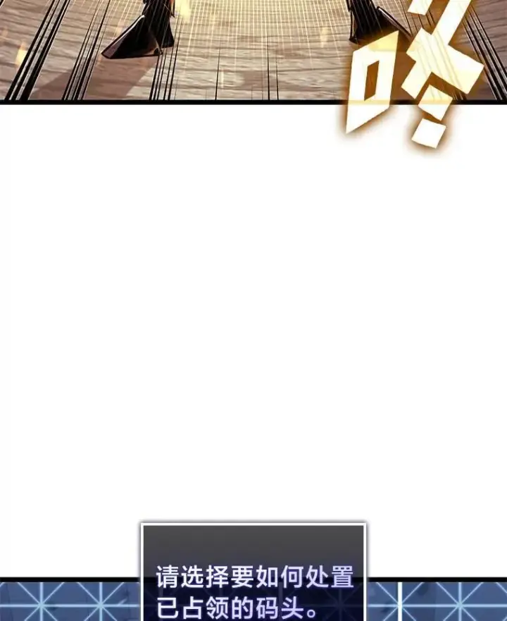 《SSS级狂战士回归》112.稍事休整图16